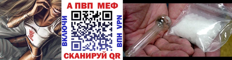 hydra купить наркотики сайты Яхрома darknet какой сайт A-PVP СК