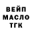 АМФЕТАМИН Розовый Tony Guillemot