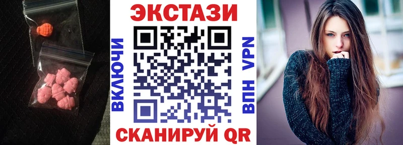 ЭКСТАЗИ mix  Яхрома 