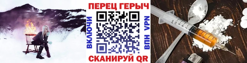 Героин хмурый  Яхрома 