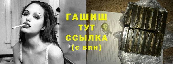 ГАЛЛЮЦИНОГЕННЫЕ ГРИБЫ Осташков