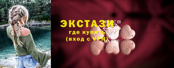 метамфетамин Нягань