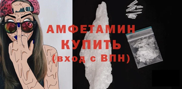 метамфетамин Нягань
