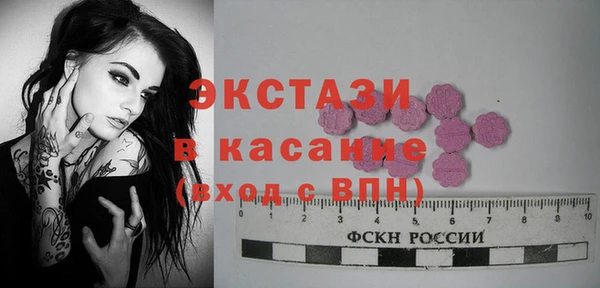 ГАЛЛЮЦИНОГЕННЫЕ ГРИБЫ Осташков
