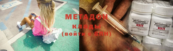 метамфетамин Нягань
