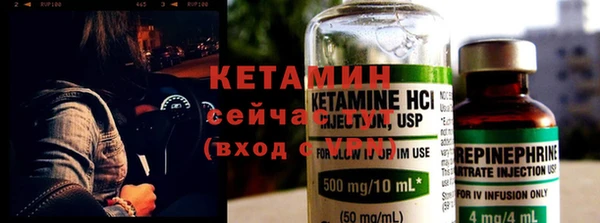 винт Нязепетровск
