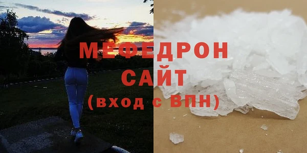 метамфетамин Нягань