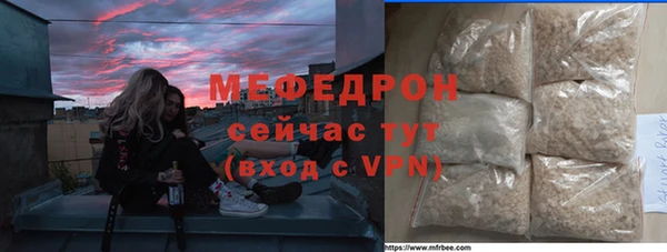 винт Нязепетровск