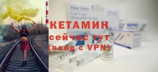 метамфетамин Нягань