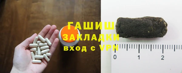 метамфетамин Нягань