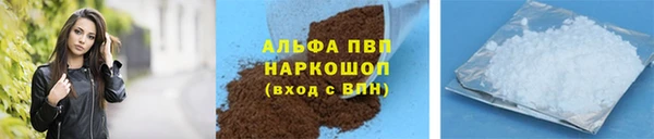 винт Нязепетровск