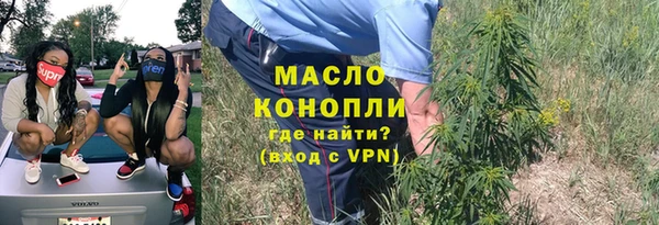 винт Нязепетровск