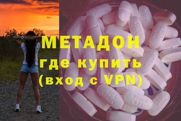 метамфетамин Нягань