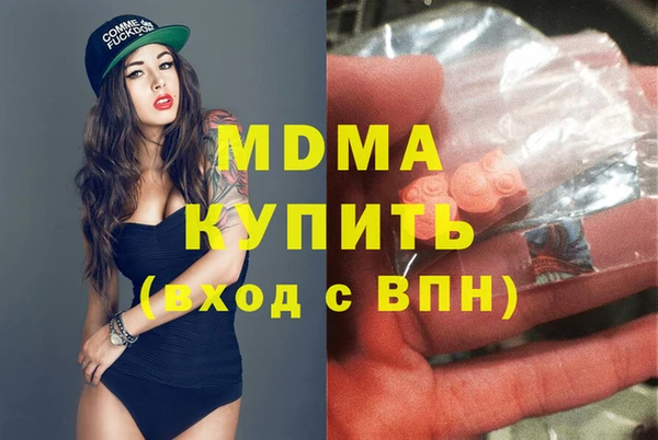 PSILOCYBIN Остров