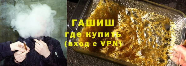метамфетамин Нягань