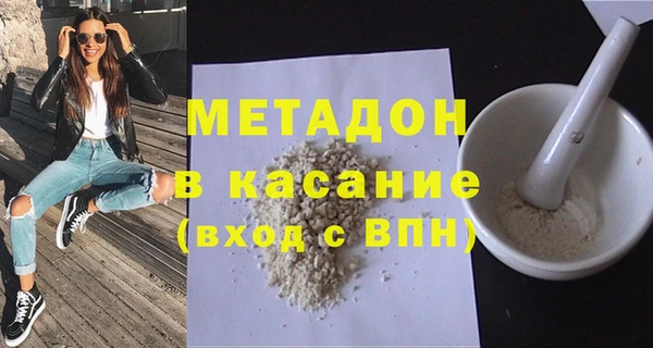 трава Осинники
