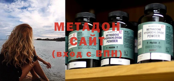метамфетамин Нягань