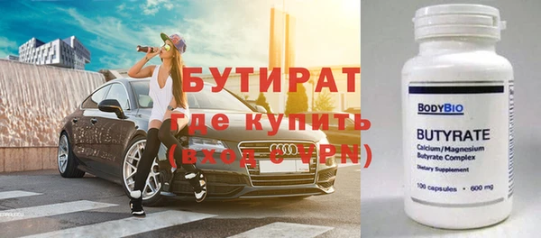 винт Нязепетровск