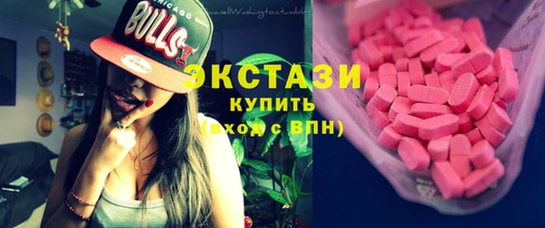 трава Осинники