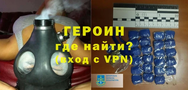 трава Осинники