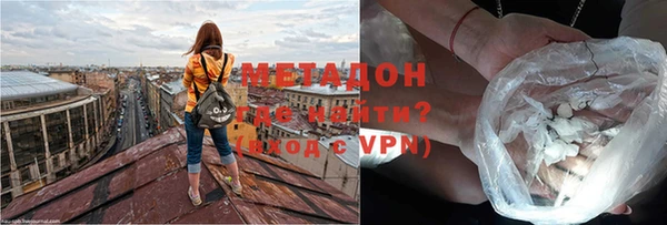 метамфетамин Нягань