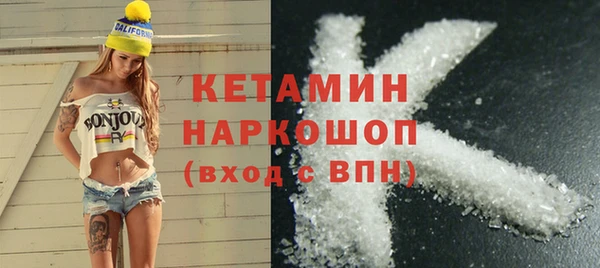 трава Осинники