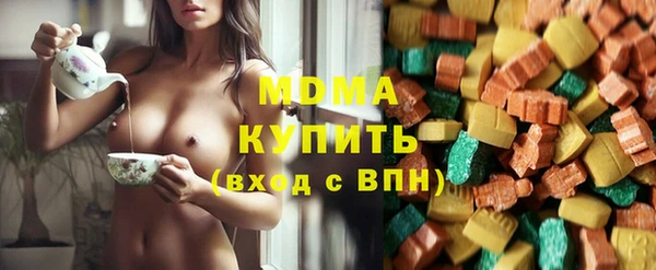 метамфетамин Нягань