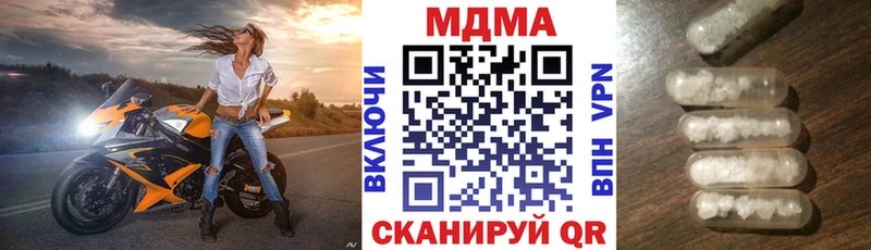 ссылка на мегу ТОР  Яхрома  MDMA молли  что такое наркотик 