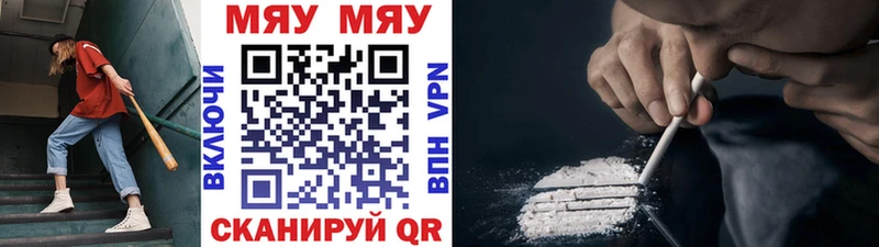 Меф 4 MMC  Яхрома 