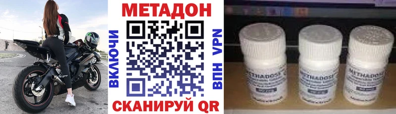 блэк спрут ссылка  Яхрома  МЕТАДОН кристалл  купить наркотики цена 