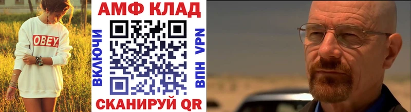 Первитин витя Яхрома