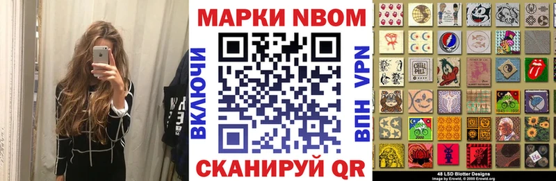 купить   Яхрома  Марки 25I-NBOMe 1,8мг 