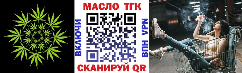 mega ONION  Яхрома  Дистиллят ТГК жижа  купить наркоту 